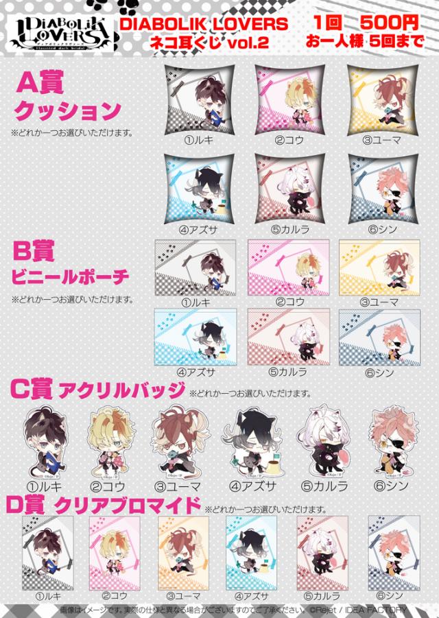 Rejet shop | キャンペーン情報 | 【渋谷・梅田】8月22日（金）より