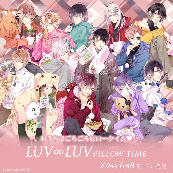 diaboliklovers 人気 グッズ