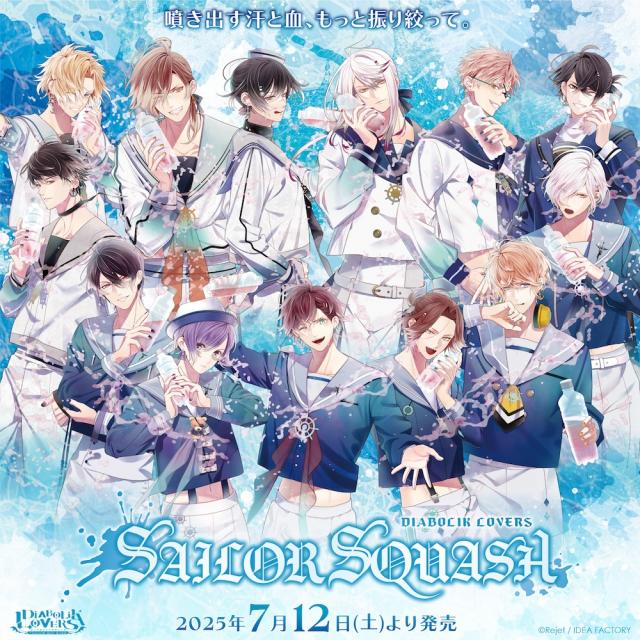 ディアラバ　SAILOR SQUASH　シュウ　カナト DIABOLIK LOVERS SAILOR SQUASH くじ Type A | 乙女向け通販