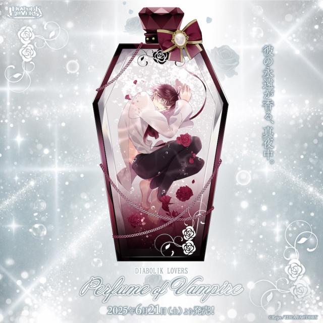 京*❌様 ルキ　アクスタ　Perfume of Vampire ディアラバ DIABOLIK LOVERS Perfume of Vampire アクリルブロック | 乙女