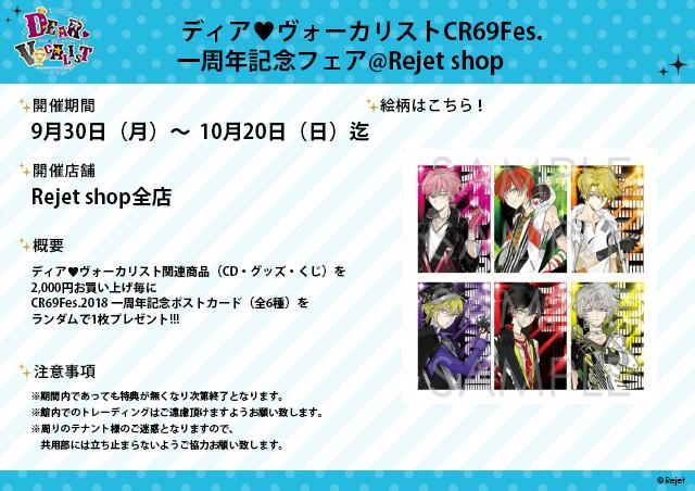 限定 特典 ポストカード】TMNETWORK☆タワーレコード☆タワレコ