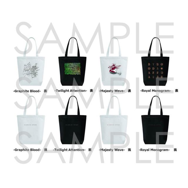Rejet shop | 最新情報をお届け！ | 【DIABOLIK LOVERS】吸愛事後
