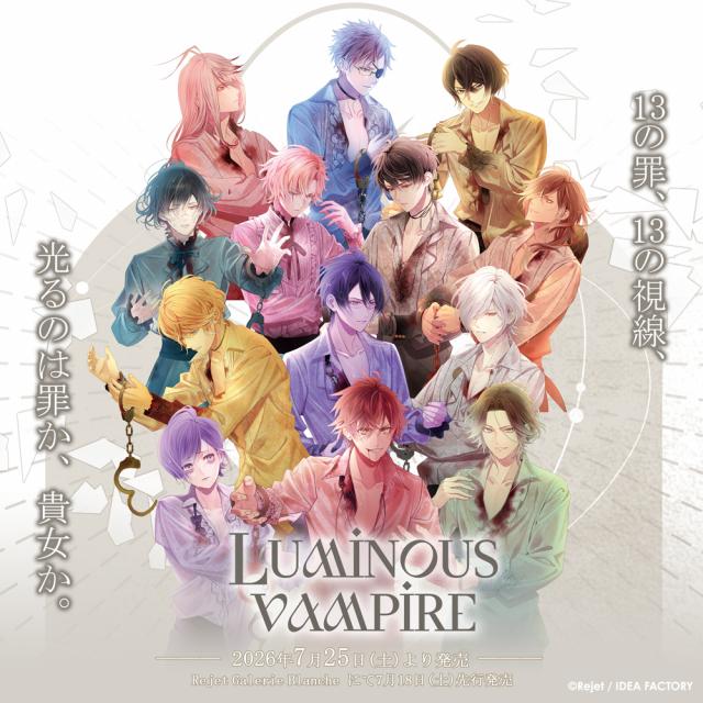 Rejet shop | 最新情報をお届け！ | 【全店】『DIABOLIK LOVERS