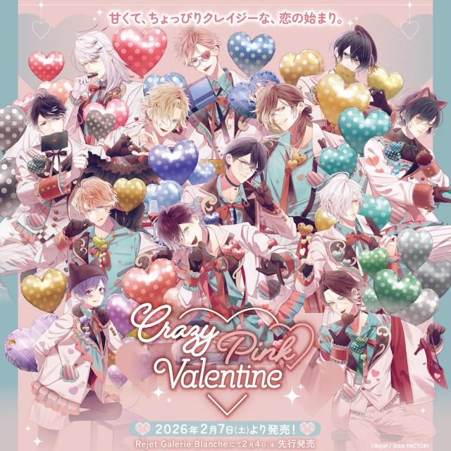 Rejet shop | 最新情報をお届け！ | 【全店】『DIABOLIK LOVERS Crazy