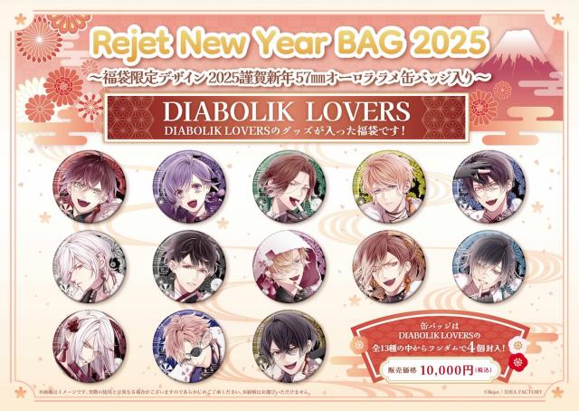 サマーセール ミニグランド バンドル Rejet 【池袋本店】福袋2025予約 | 最新情報をお届け！ | shop キッズコスチュームアクセサリー