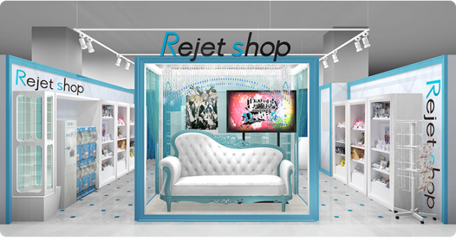 Rejet shop | 店舗のご案内 | 池袋本店