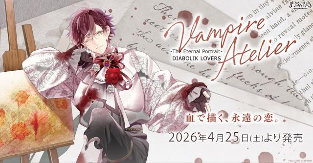 Rejet shop | 最新情報をお届け！ | 【全店】『DIABOLIK LOVERS