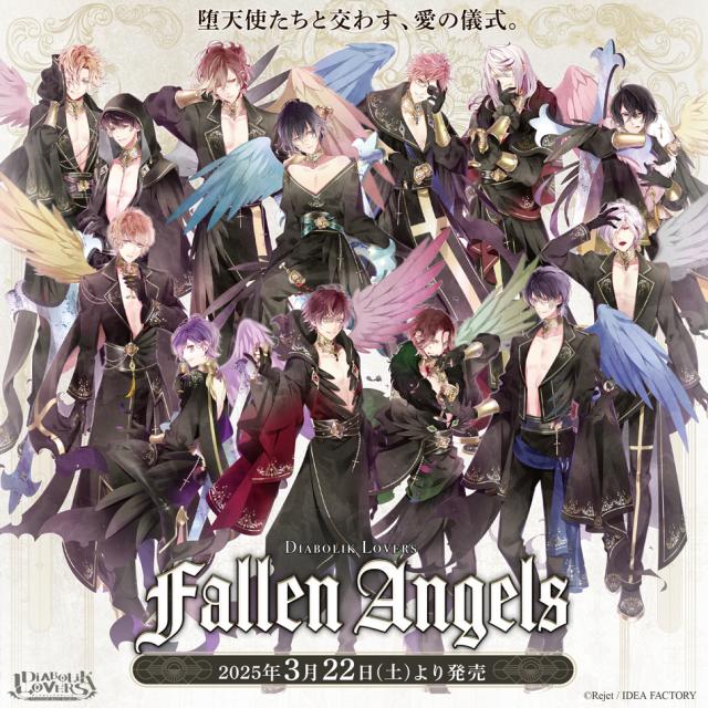 a ディアラバまとめ売り4点 DIABOLIK LOVERS ディアラバ まとめ売り - メルカリ