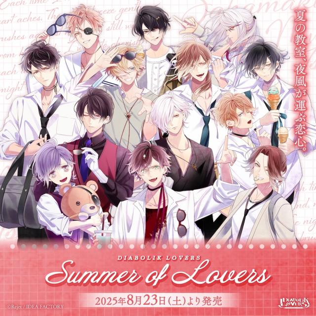 Rejet shop | 最新情報をお届け！ | 【全店】『DIABOLIK LOVERS