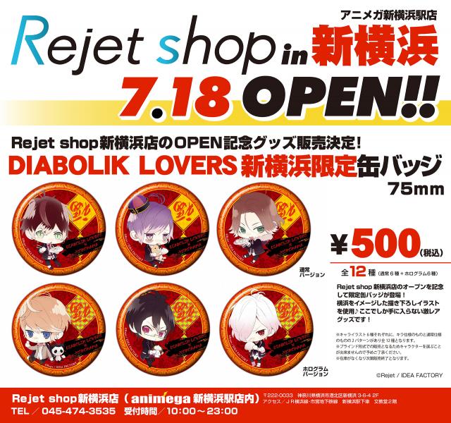 最終値下げ　カラオケ行こ! カフェ 予約特典 缶バッジ 非売品 カラオケ行こ!コラボカフェ 岡聡実＆成田狂児 缶バッジセット