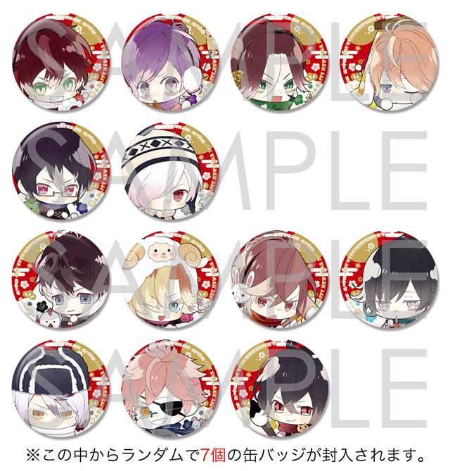 Rejet shop | 最新情報をお届け！ | Rejet New Year BAG 2017販売のご案内