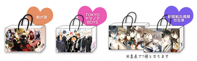 Rejet shop | キャンペーン情報 | 【全店】購入特典/選べるショッパー