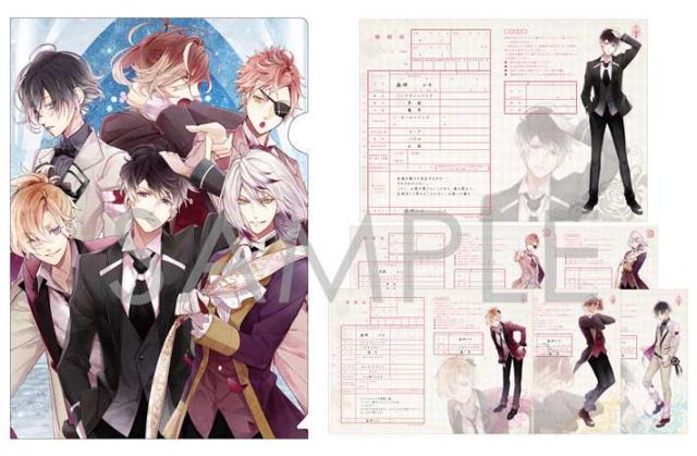 モデル着用＆注目アイテム DIABOLIK LOVERS ディアラバ B2タペストリー