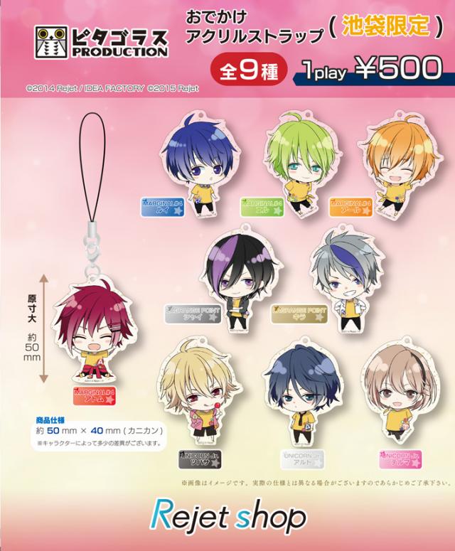 Rejet shop | 最新情報をお届け！ | 【11月】「Rejet shop