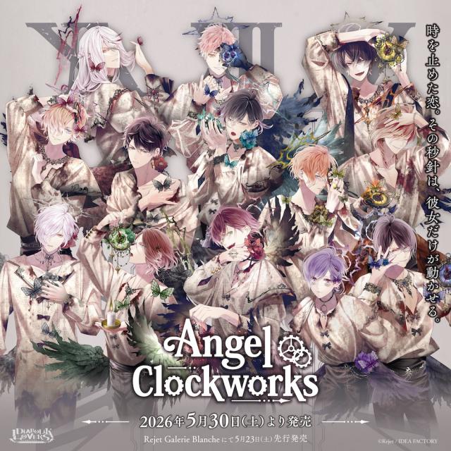 Rejet shop | 最新情報をお届け！ | 【全店】『DIABOLIK LOVERS Angel