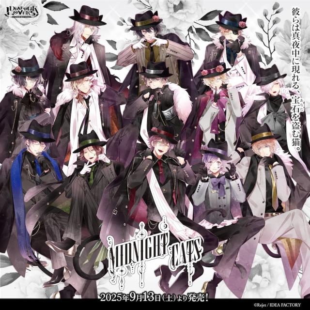 Midnight Cats DIABOLIK LOVERS ストラップ　17点 DIABOLIK LOVERS MIDNIGHT CATS くじ Type B | 乙女向け通販