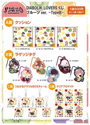 Rejet shop | キャンペーン情報 | 【再販売決定/渋谷・池袋】DIABOLIK