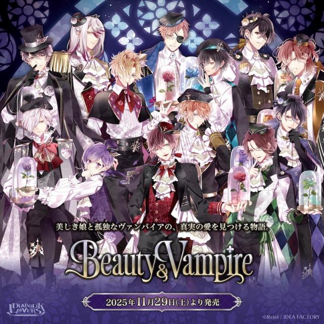 DIABOLIK LOVERS まとめ売り DIABOLIKLOVERS ディアラバ まとめ売り DIABOLIK LOVERS まとめ売り