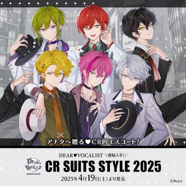 Rejet shop | 最新情報をお届け！ | 【全店】『ディア