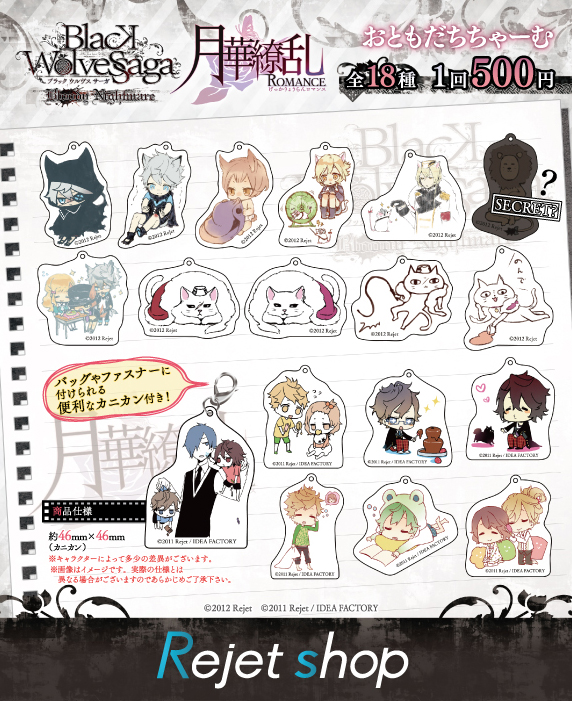 売約済み！再販不可❕【ハンドメイド】幻想晶～春の乱舞～ （ゲオ公式 