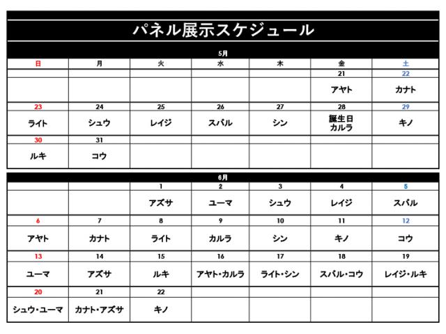 DIABOLIK LOVERS 潜血祭-Dive to Blood-（激安価格の LOVERS