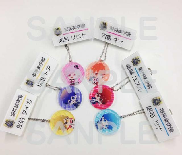 Rejet shop | 最新情報をお届け！ | Rejet shop特典一覧