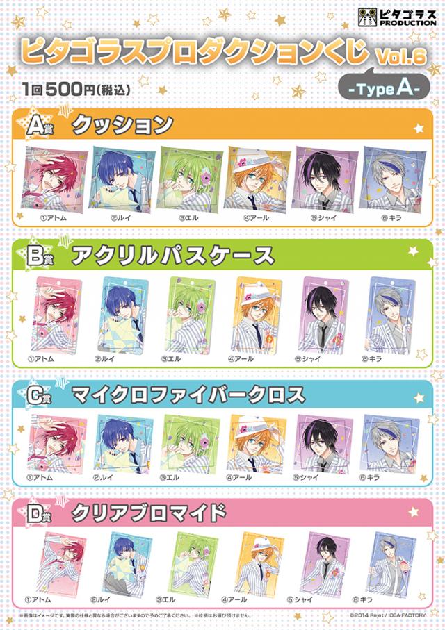 Rejet shop | キャンペーン情報 | 【Rejet shop】『【MARGINAL#4