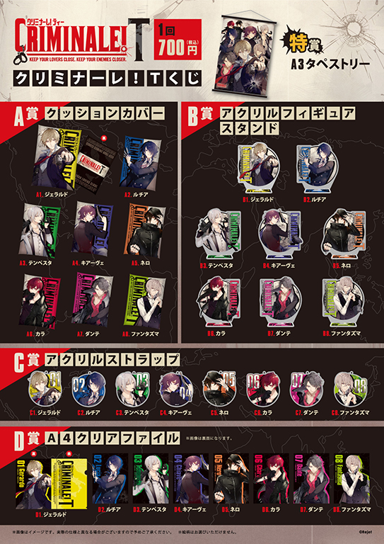 Rejet Shop 最新情報をお届け 全店 Rejet Shop 18年11月スケジュール