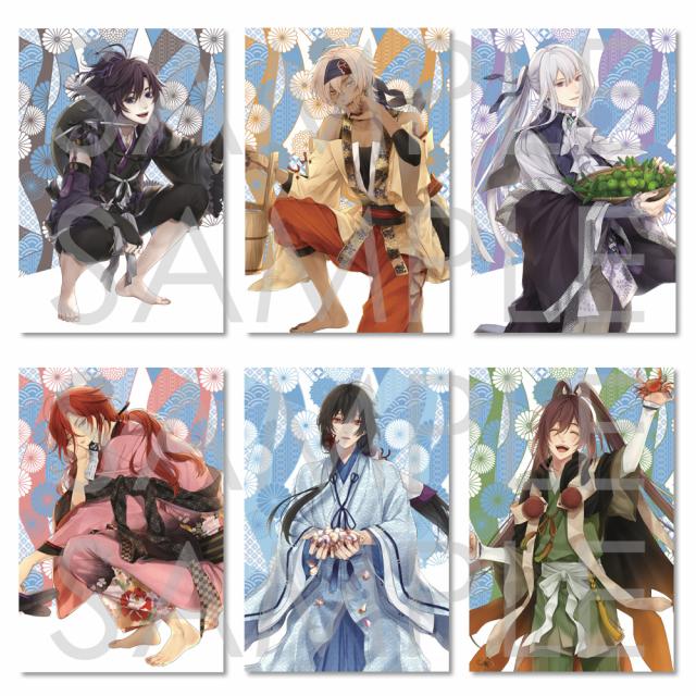 剣が君 公式大全 特典 カード Rejet shop | 最新情報をお届け！ | 『 剣が君 水無月の誘い