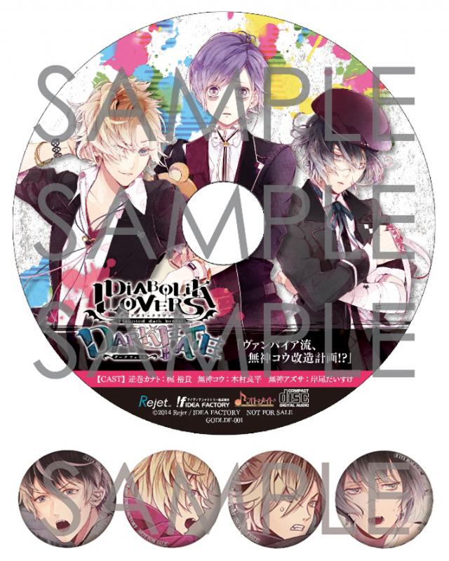 Rejet shop | 最新情報をお届け！ | Rejet shop特典一覧