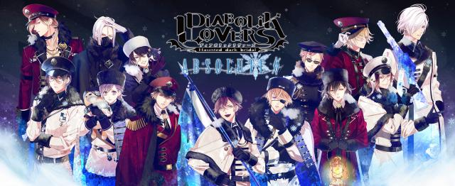 Rejet shop | 最新情報をお届け！ | 【池袋本店】「DIABOLIK LOVERS 氷